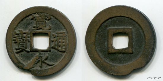 Япония. 1 мон (1636-1656, латунь, 24 мм)