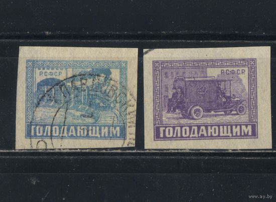 Россия РСФСР Почтово-благотворительный 1922 Вып Помощь голодающим Автомобиль Поезд #56-7