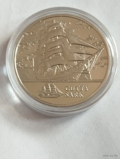 Катти Сарк 1 руб