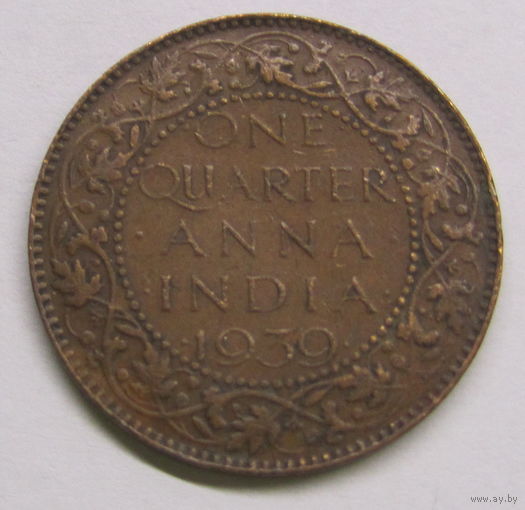 Индия 1/4 анны 1939 г