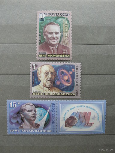 Продажа коллекции с 1 рубля! Чистые почтовые марки СССР в коллекционном** состоянии.