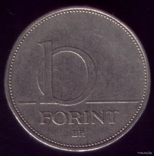 10 Форинтов 1994 год Венгрия