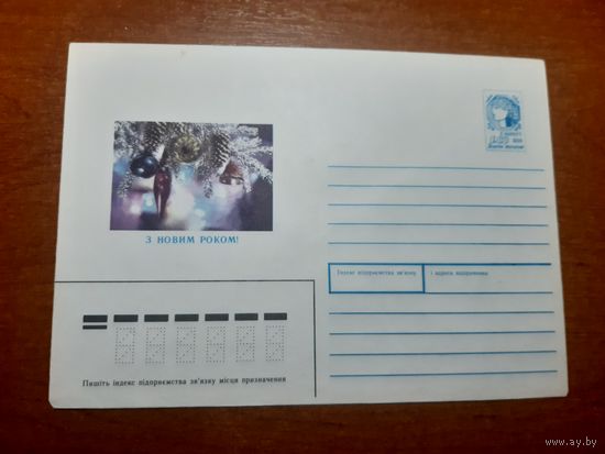 Украина конверт.