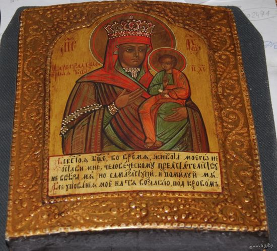 Икона Божией Матери
