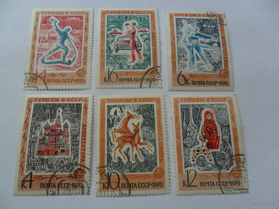 СССР, туризм