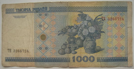 Беларусь 1000 рублей образца 2000 г. серии ТЕ
