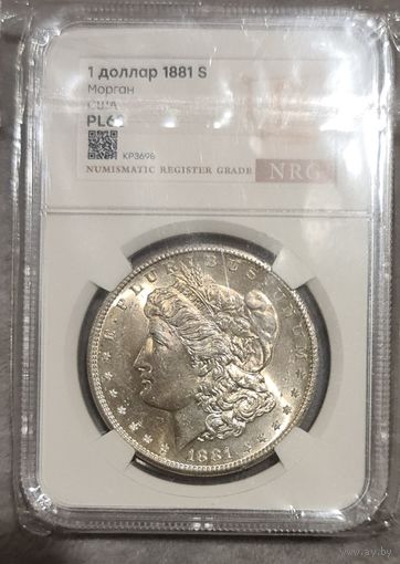 1 доллар 1881S. PL 63