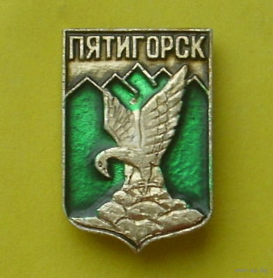 Пятигорск. С-44.