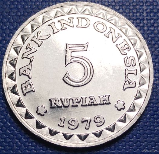 Индонезия 5 рупий 1979 г.