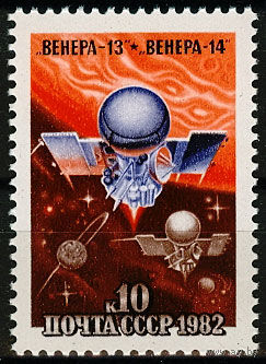 Полет автоматических межпланетных станций "Венера-13" и "Венера-14"