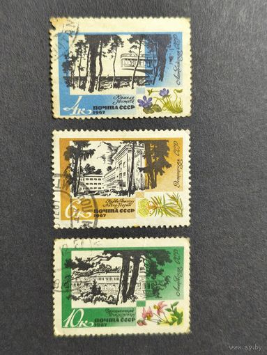 1967 СССР. Санатории Балтики