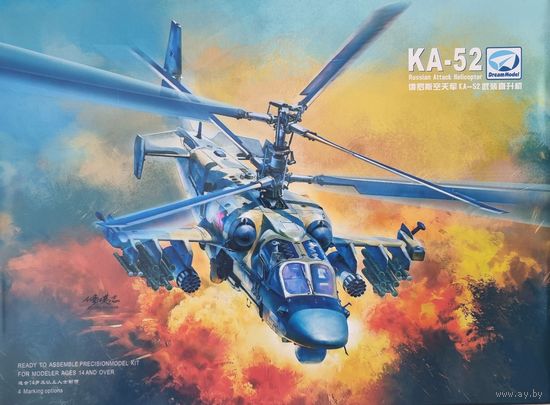 Ударный вертолёт Ка-52 Dream Model DM720024 1/72