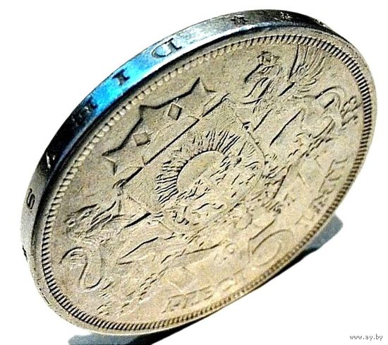 5 ЛАТ 1931 г.  ЛАТВИЯ (I-я РЕСПУБЛИКА). ФУТЛЯР В ПОДАРОК.