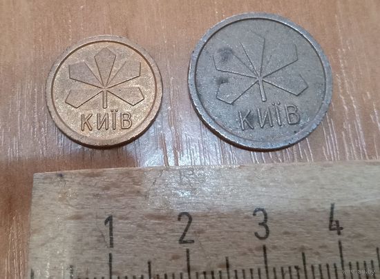 С РУБЛЯ/ шт. 2 жетона в метро, Киев.