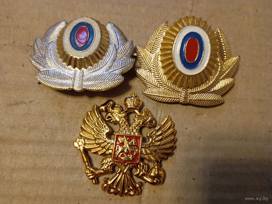 Кокарды 3шт