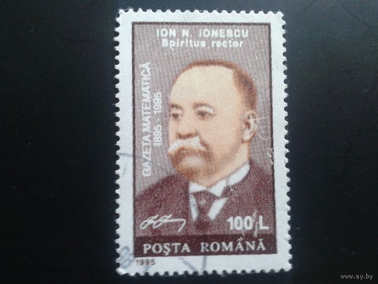 Румыния 1995 редактор математического журнала