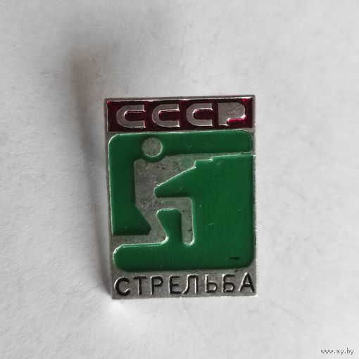 СПОРТ