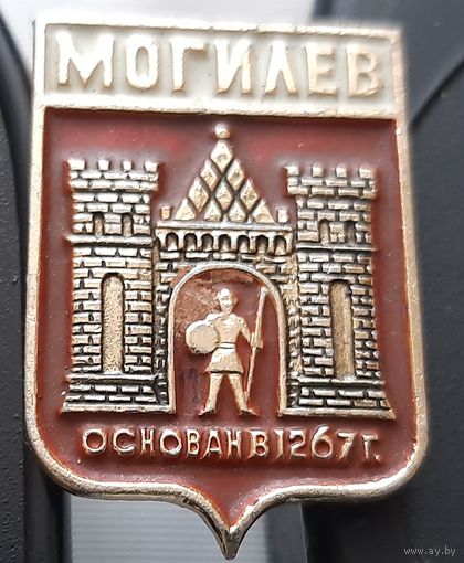 Могилев. Аф-77