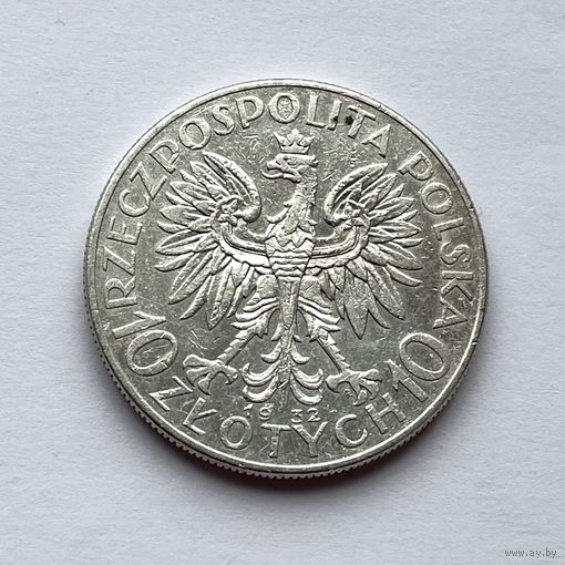 Монета СЕРЕБРО Польша 10 злотых 1932 год Ядвига (знак м.д)   ОТЛИЧНЫЕ