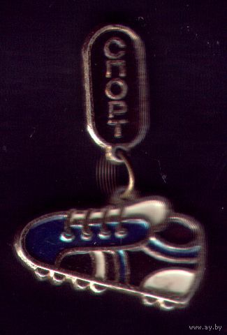 Спорт