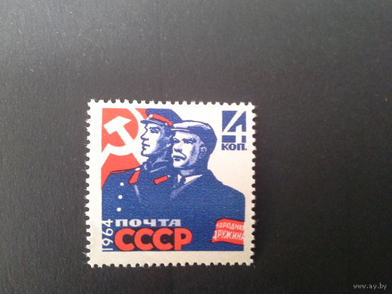 Ссср 1964. Охрана общественного порядка.