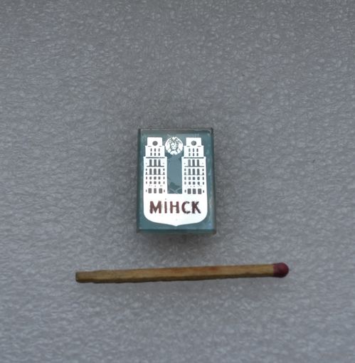 Минск.