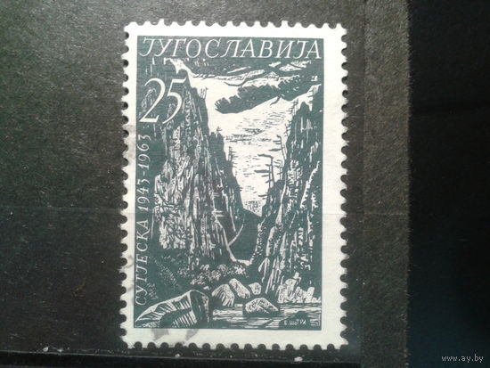 Югославия, 1963. Долина реки Сутьеска, живопись