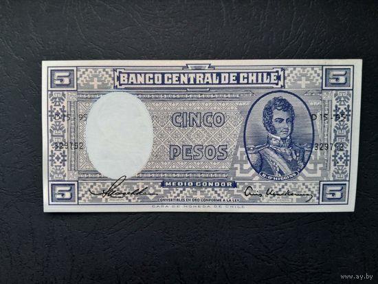 5 песо 1958-1959  года. Чили. UNC-.  Распродажа.