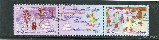 Беларусь 1999.. С Новым годом, сцепка