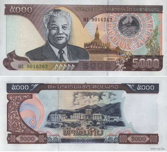Лаос 5000 Кип 2003 UNC П2-142