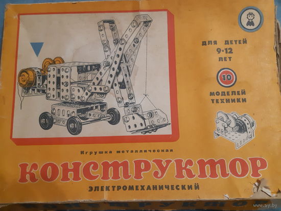 Конструктор БССР