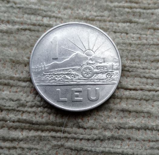 Werty71 Румыния 1 Лей 1966 Трактор