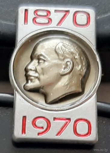 Ленин 1870-1970. ММД. Ба-8