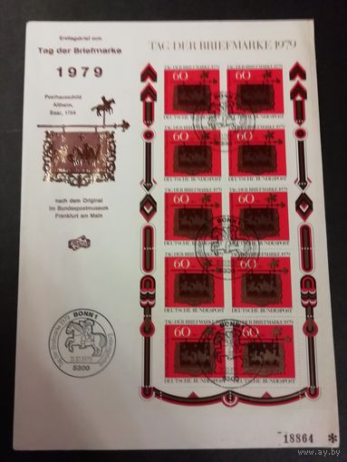 ФРГ 1979 Оригинальный конверт специального гашения с малым листом из 10 марок "День почтовой марки" (специальное гашение) Mi.1023 каталог 22.00 евро