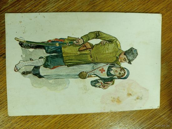 Открытка царская