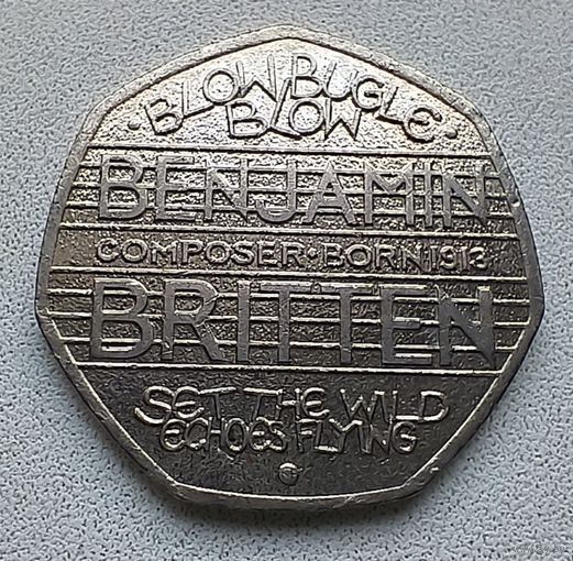 Великобритания 50 пенсов, 2013 100 лет со дня рождения Бенджамина Бриттена 4-7-8