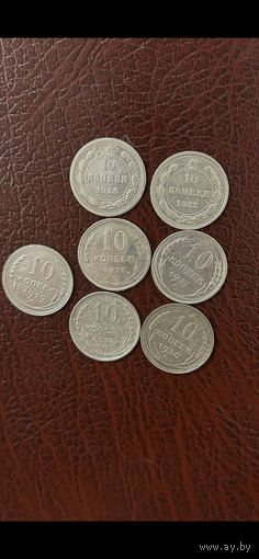 10 копеек