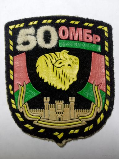 50 омбр