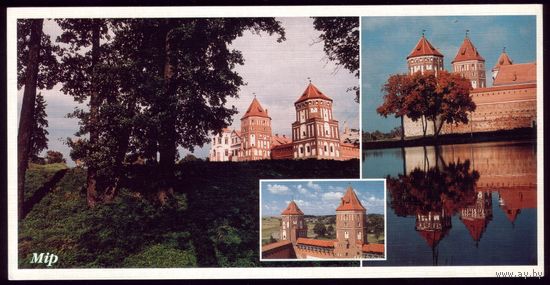 2002 год Мир Замок