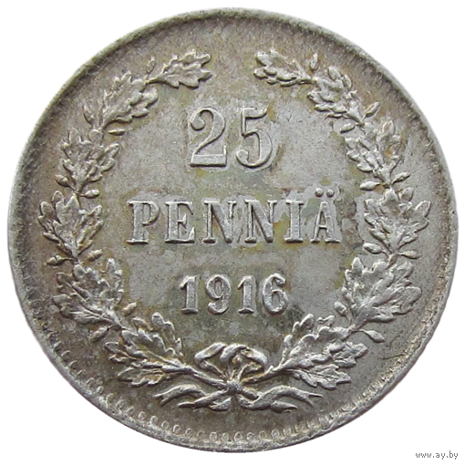 Россия для Финляндии, 25 пенни 1916 г. (S), сост. AU, серебро 750/ 1,27 г. Биткин #421