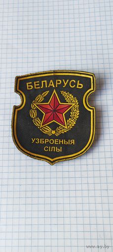 Шеврон