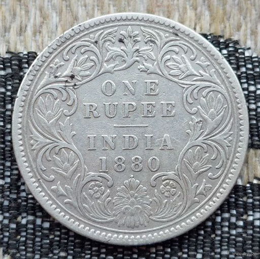 Британская Индия 1 рупия 1880 года. Королева Виктория. Серебро. Сторгуй за свою цену, предложи обмен!  Y