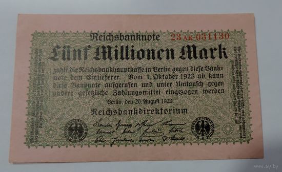 5 миллионов марок 1923г. Германия