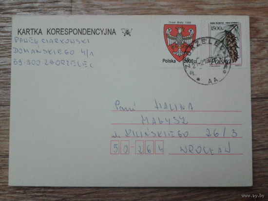 Польша 1995 ПК прошла почту