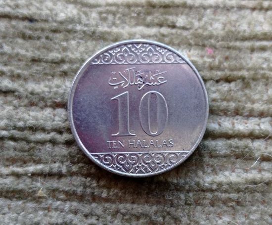Werty71 Саудовская Аравия 10 халалов 2016