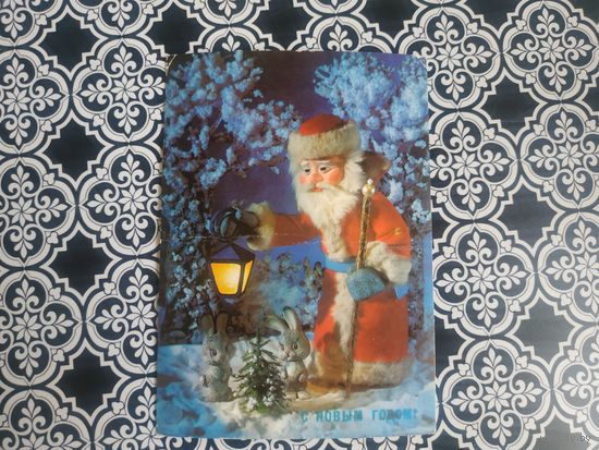 Открытка СССР 1989 год. Прошла почту. Н.Поклад .Состояние на скане.