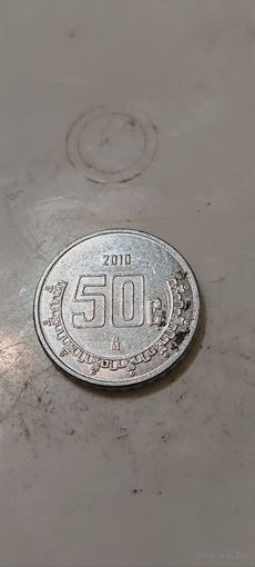 Мексика 50 цент 2010