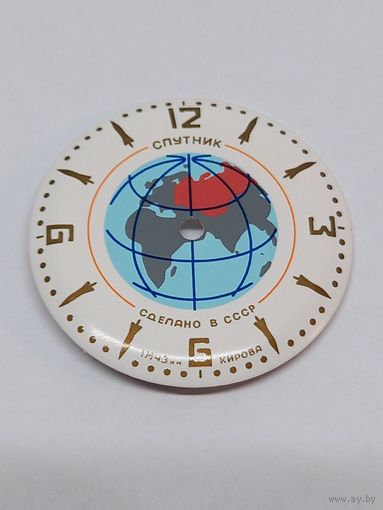 Кировские спутник циферблат
