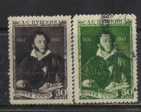 СССР 1947 110 летие смерти А.С.Пушкина Полная #1039-40