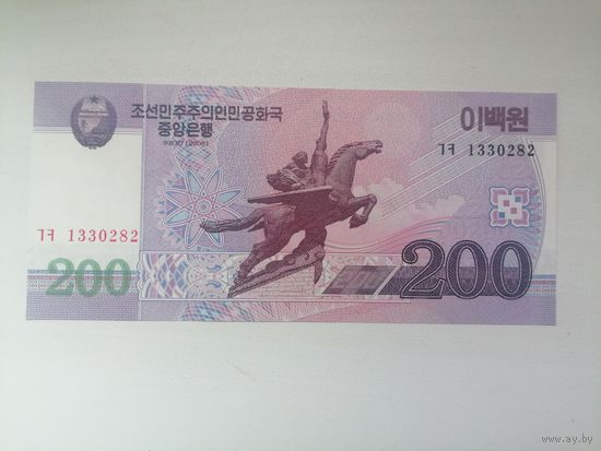 Северная Корея 200 UNC с рубля